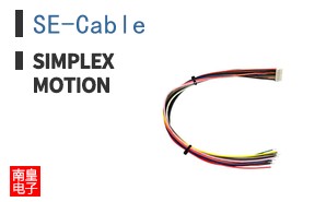 SE-Cable